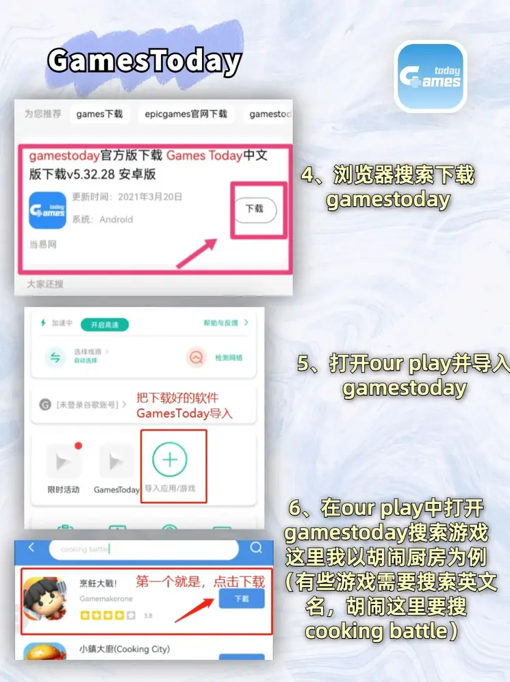 18新利下载截图2